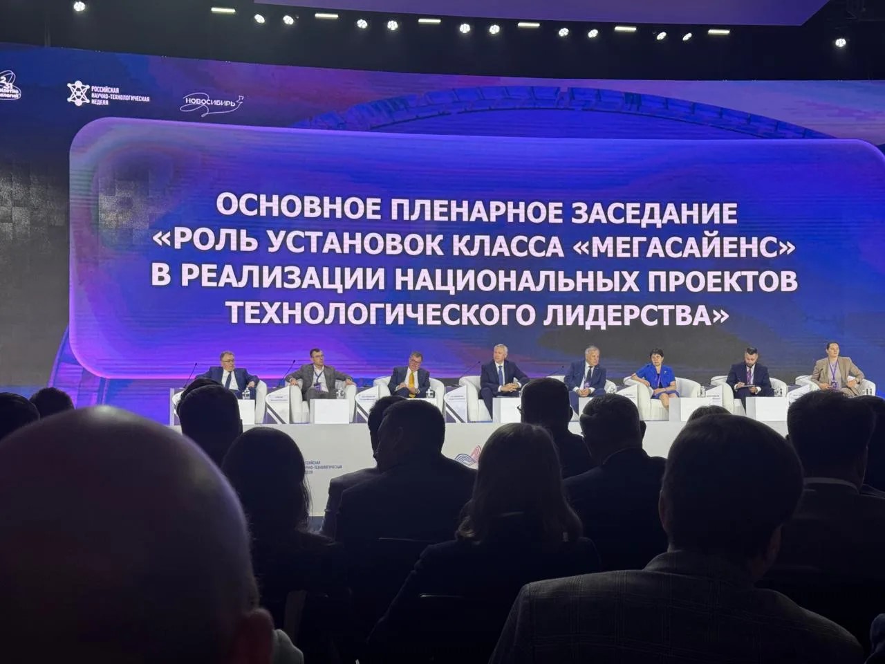 Ризван Газимагомедов участвует в форуме «Технопром-2026» в Новосибирске