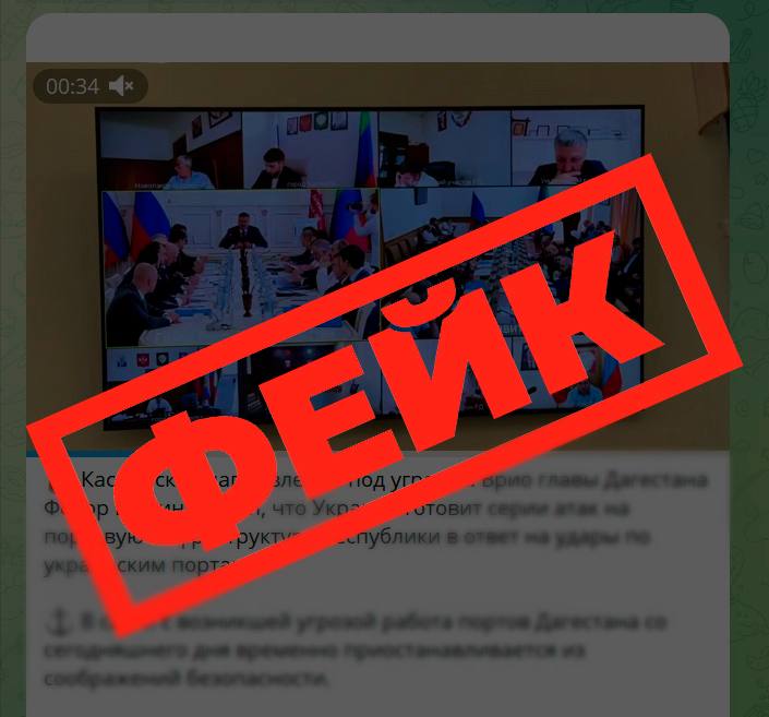 Дагестанцев предупредили о дипфейке с Фёдором Щукиным