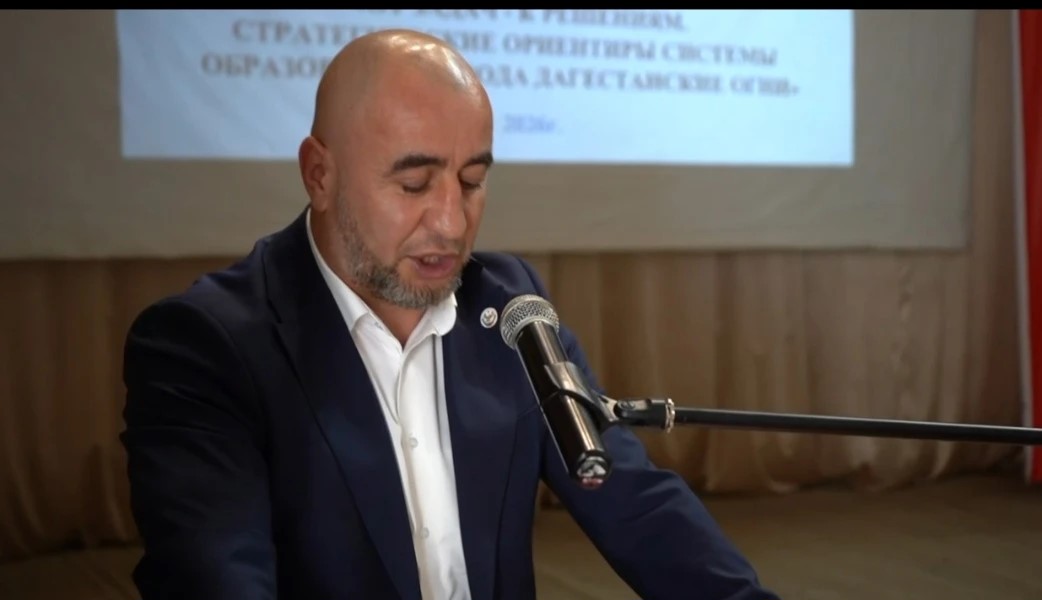 Дагъ. Огни шагьриъ гъабхьи августдин конференцияйикан