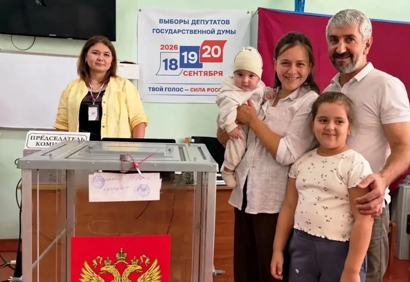 Явка на выборах в Дагестане к 18:00 третьего дня составила 86,9%