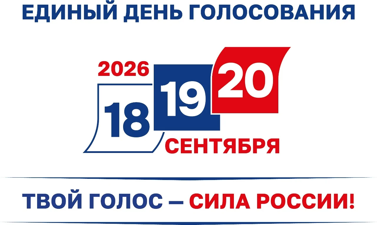 В Дагестане на выборах 18–20 сентября избиратели получат по три бюллетеня