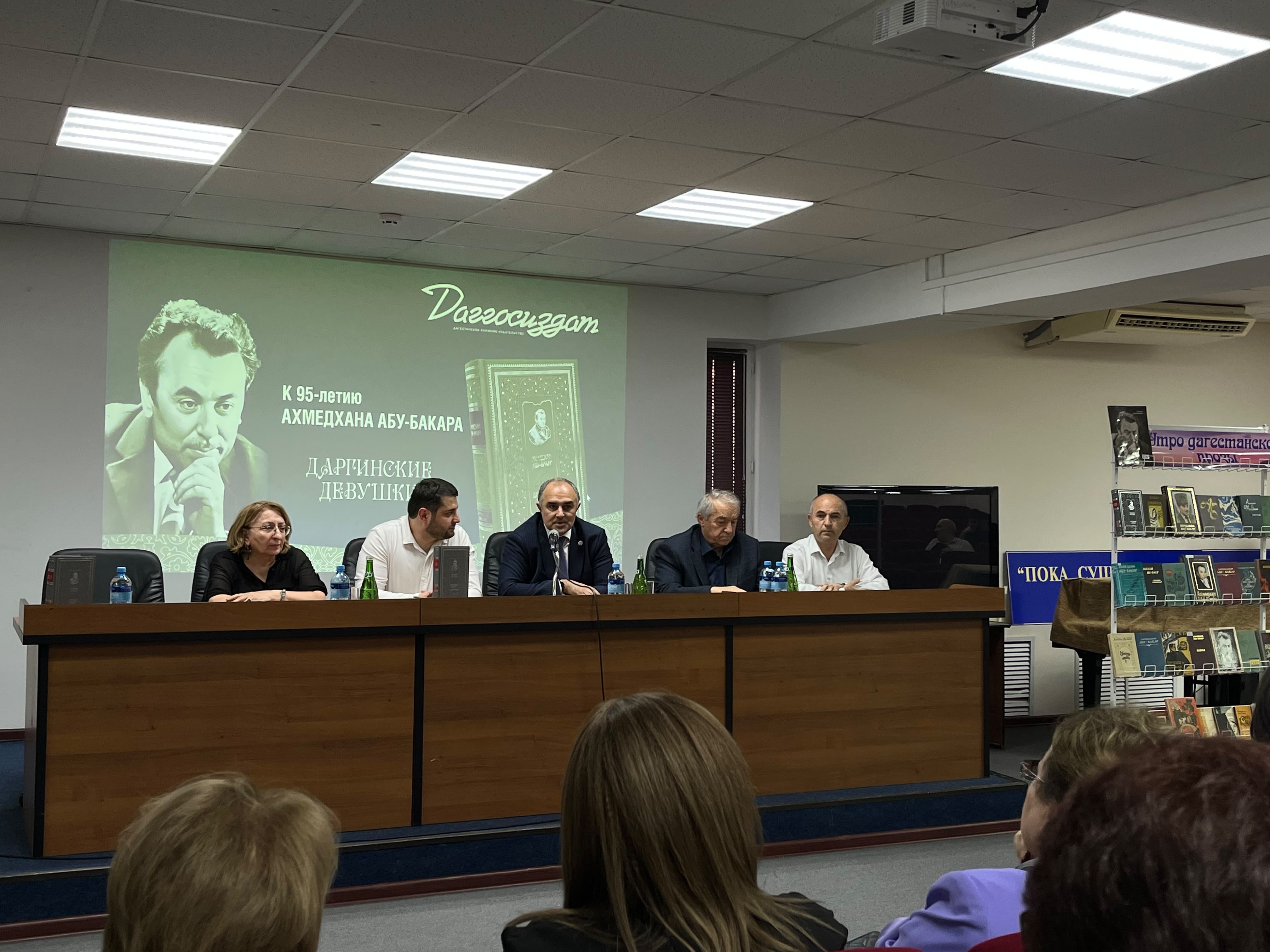 В Махачкале презентовали книгу народного писателя Дагестана Ахмедхана Абу-Бакара