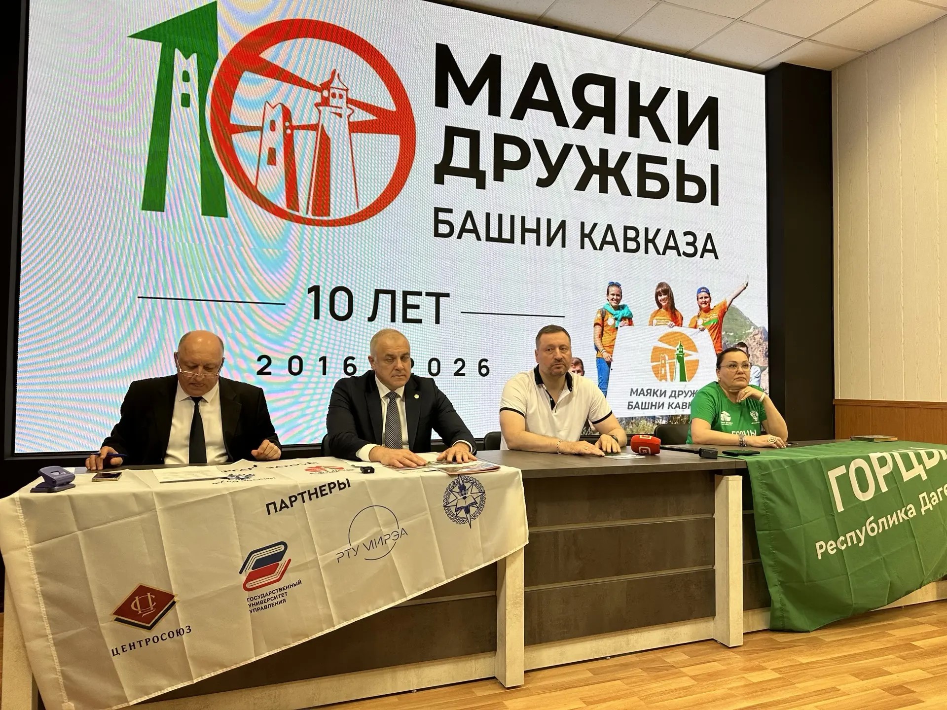 «Кавказдин чIвурдари» дуствалин рякъюз акв тувра