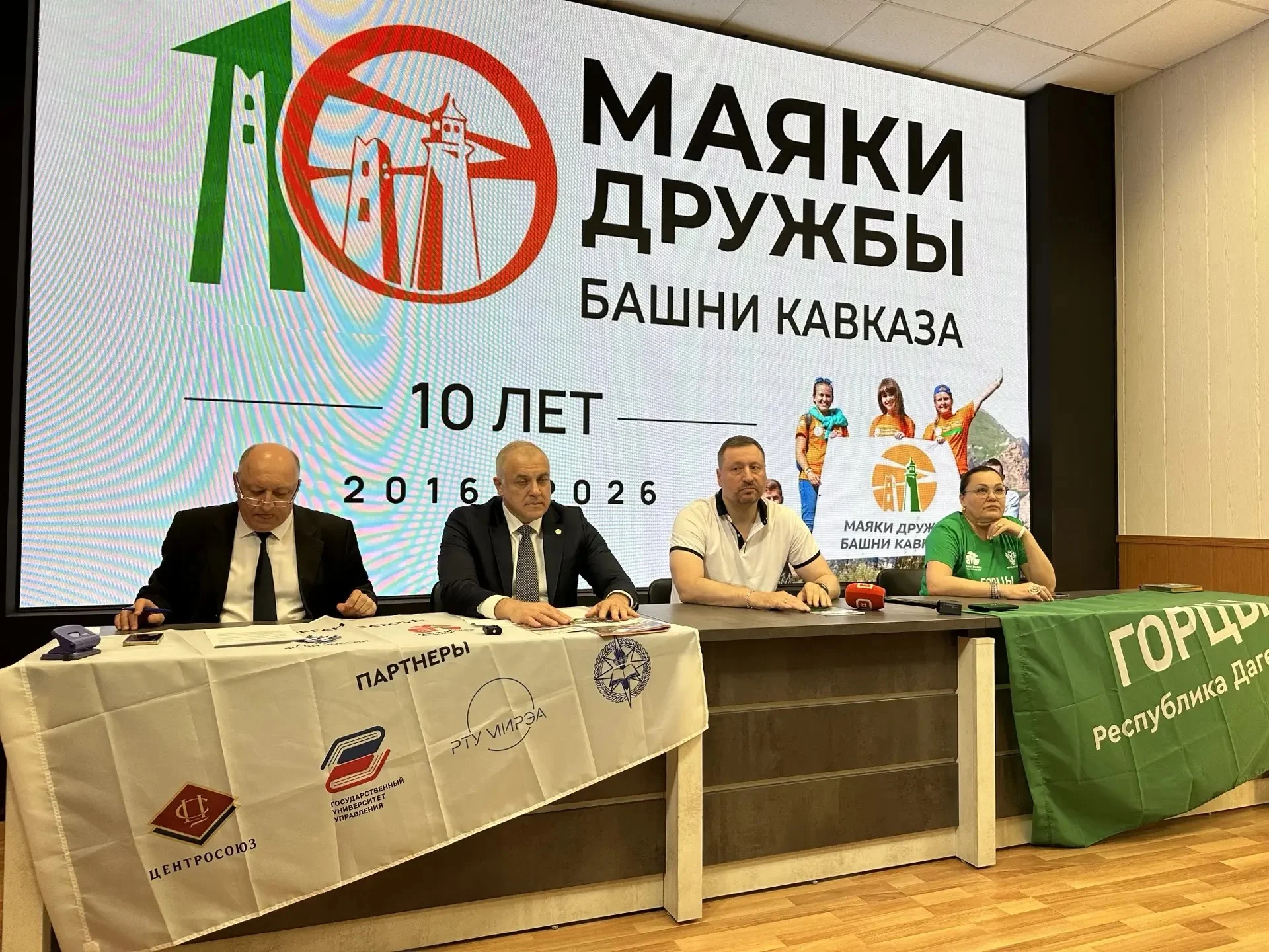 «Кавказдин чIвурдари» дуствалин рякъюз акв тувра