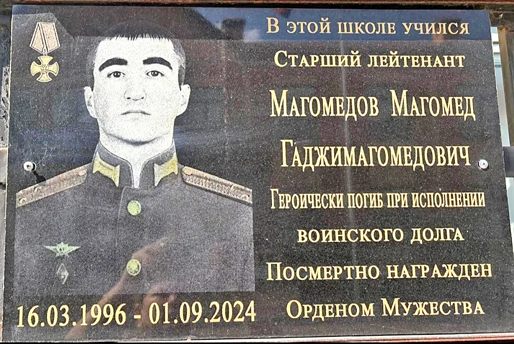 «Дугъан шикил гьаммишан йиз улихь хьа»