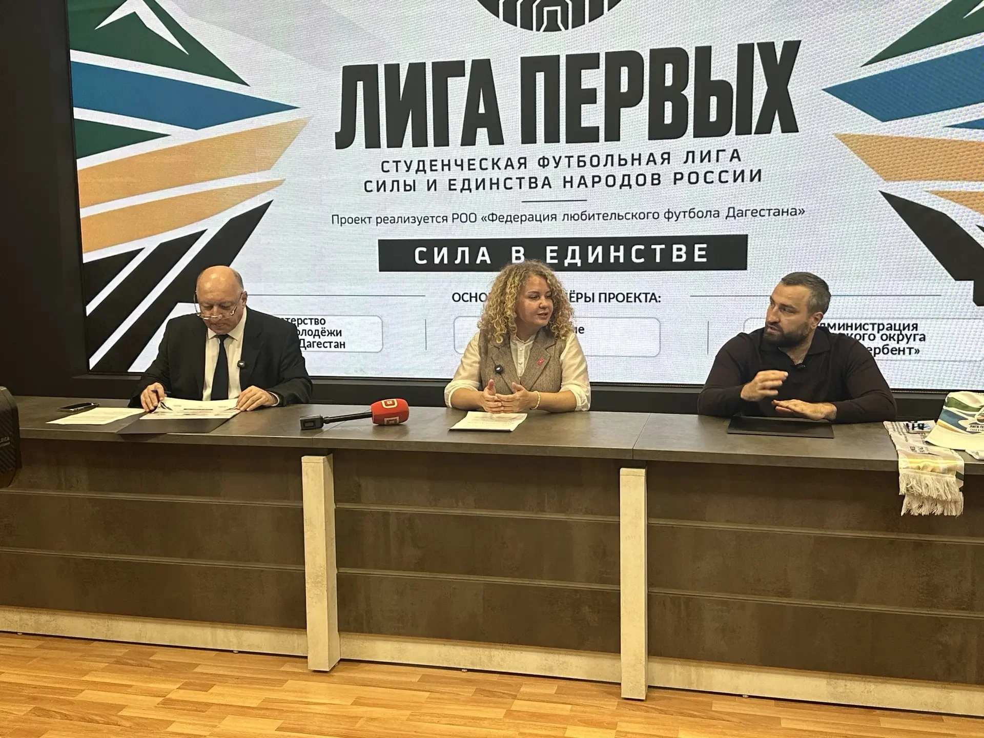 «Сарпидарин лига» футболиан талитар хьиди