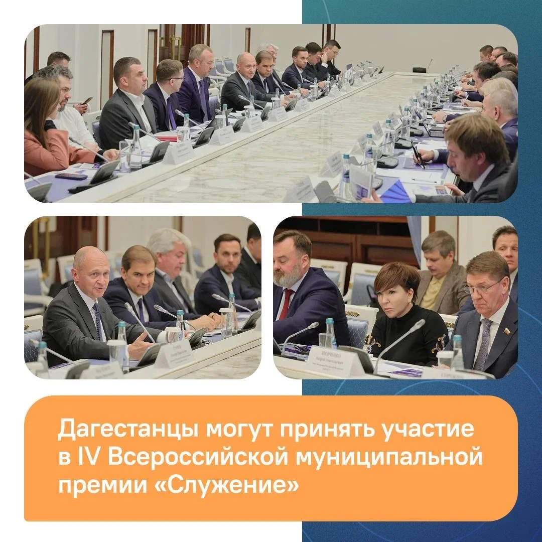 Всероссийская муниципальная премия «Служение» открыла прием заявок