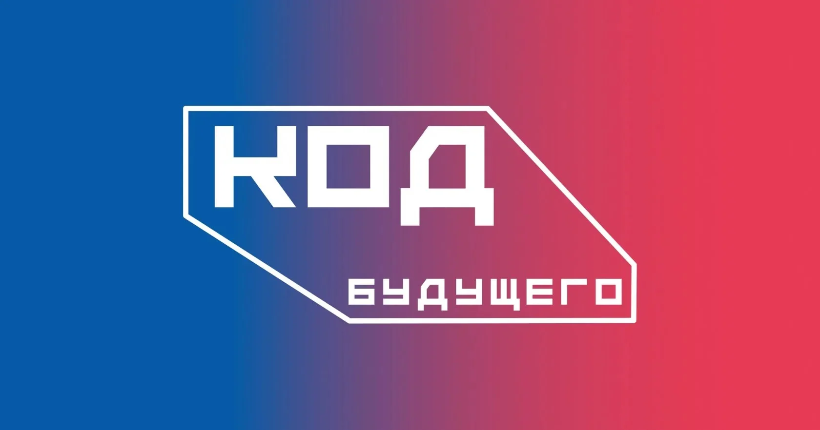 Школьники и студенты Дагестана могут бесплатно освоить программирование и ИИ