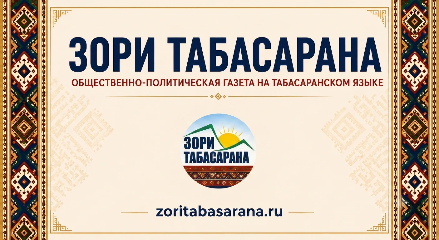 МФЦ Дагестана начал принимать заявления для голосования по месту нахождения