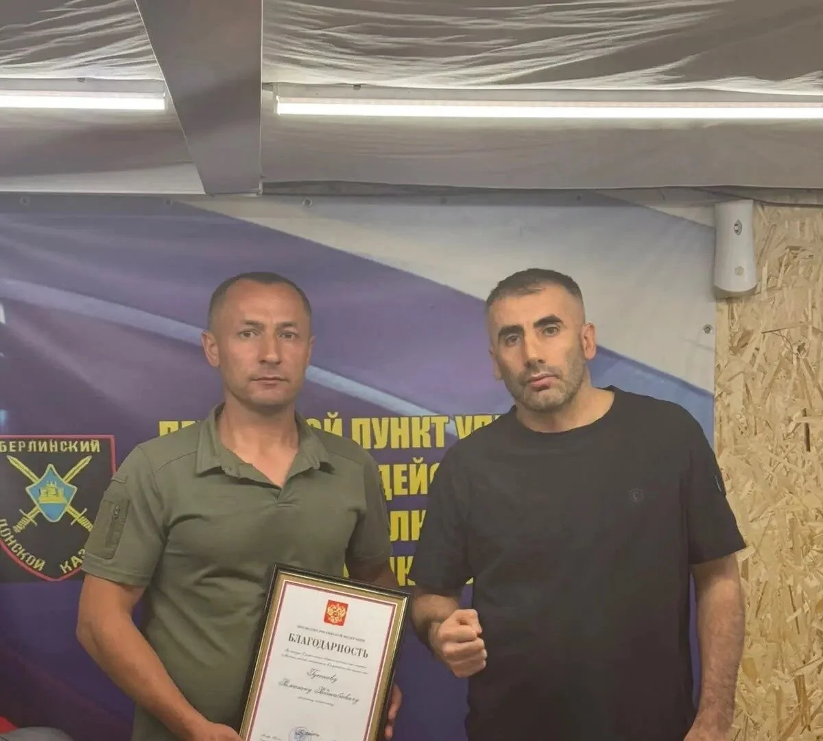 Президентдихьан пешкеш