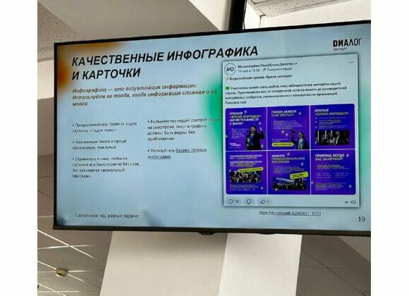 ЦУР организовал обучающий семинар для руководителей пресс-служб муниципалитетов, министерств и других ведомств