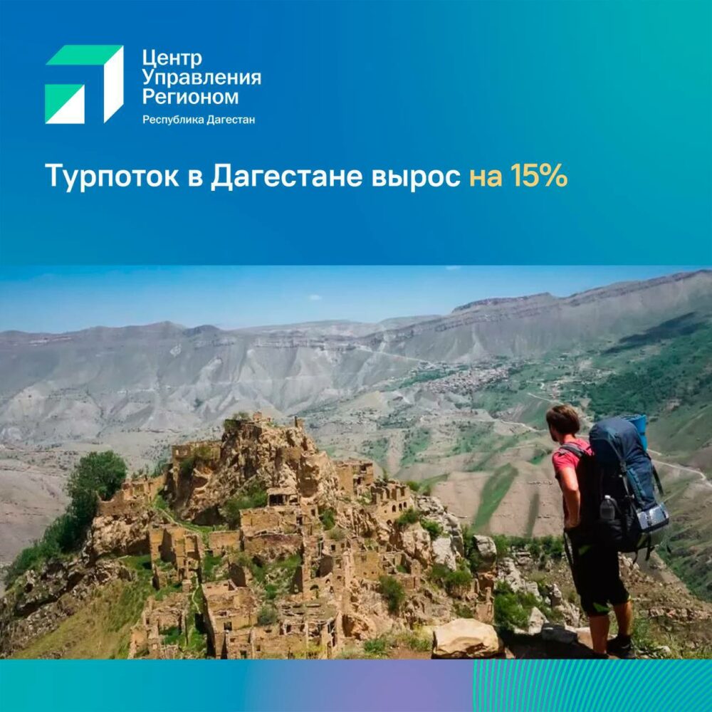 Балхар посетил путешественник