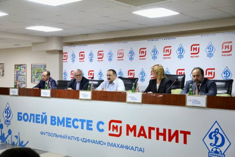 Меморандум о сотрудничестве компании «Магнит» и махачкалинского «Динамо» подписан