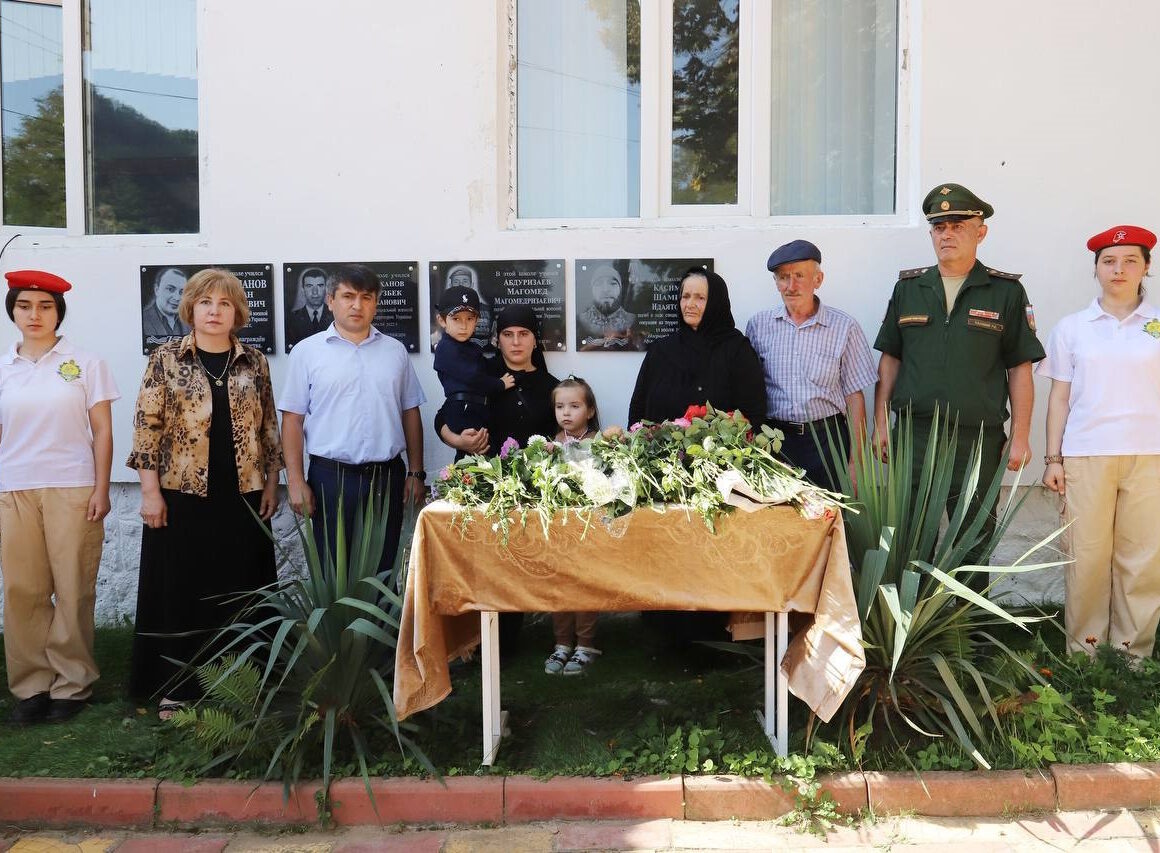 В Табасаранском районе установили 13 мемориальных досок героям СВО