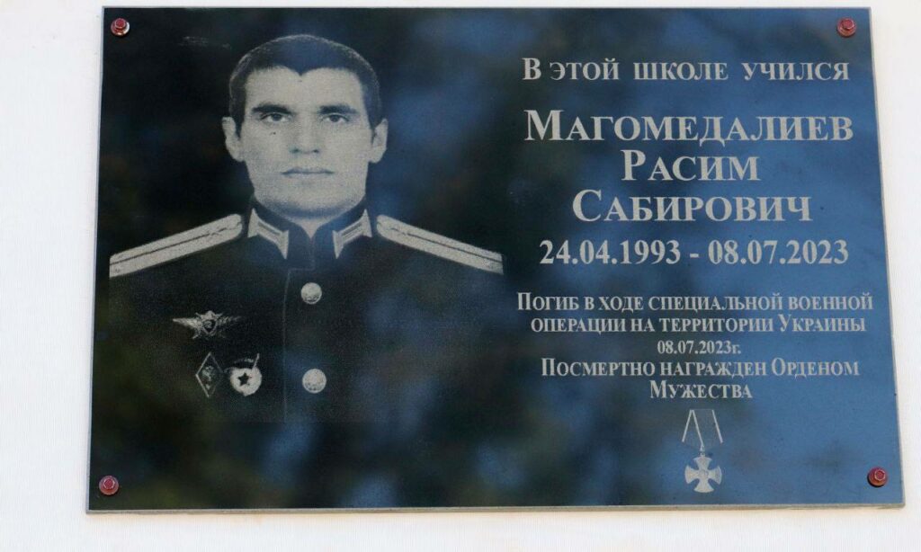 Расим Магомедалиев