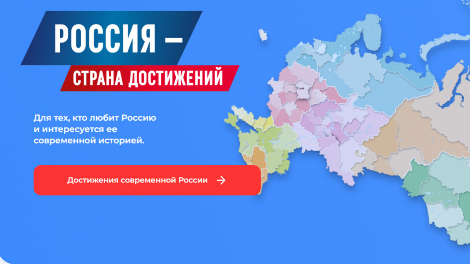 Дагестан представит 14 достижений на выставку-форум "Россия"