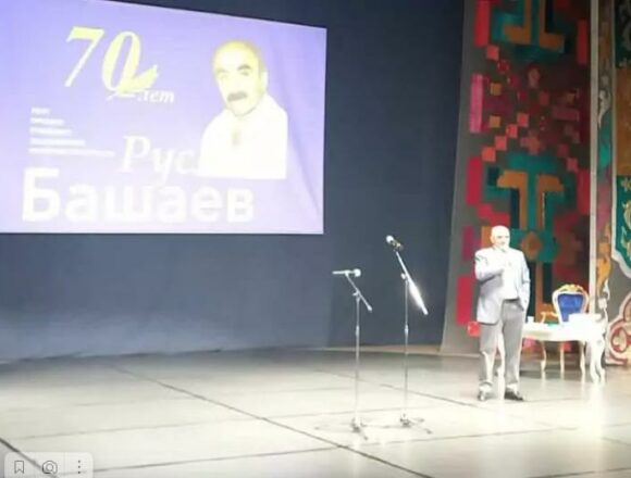 Дагестанский поэт и прозаик Руслан Башаев отметил 70-летие