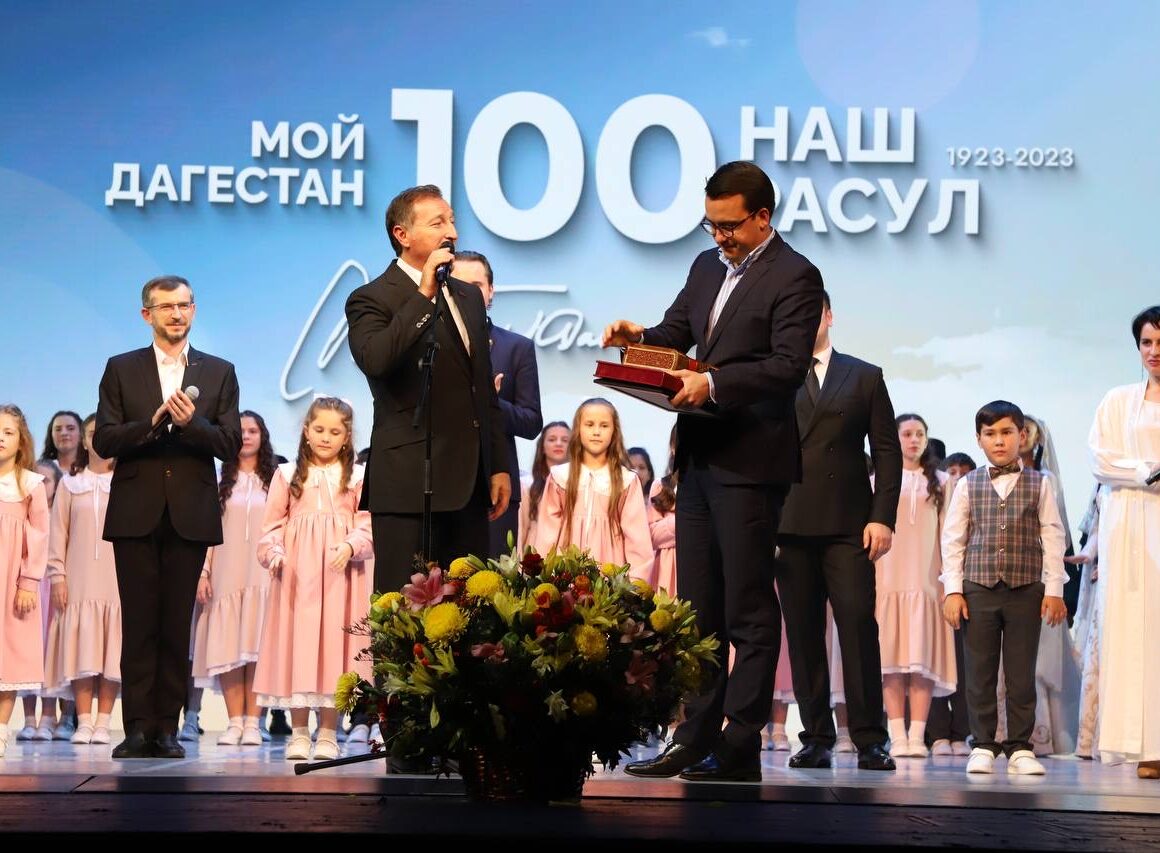 В Санкт-Петербурге прошло представление, посвященное юбилею Расула Гамзатова