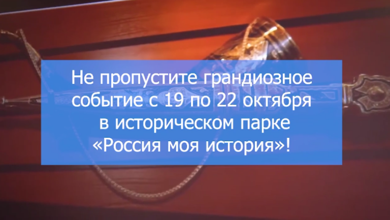 В Махачкале пройдет всероссийский фестиваль НХП «Хранители традиций»