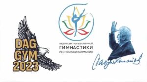 Юные гимнасты со всей страны читают Расула Гамзатова