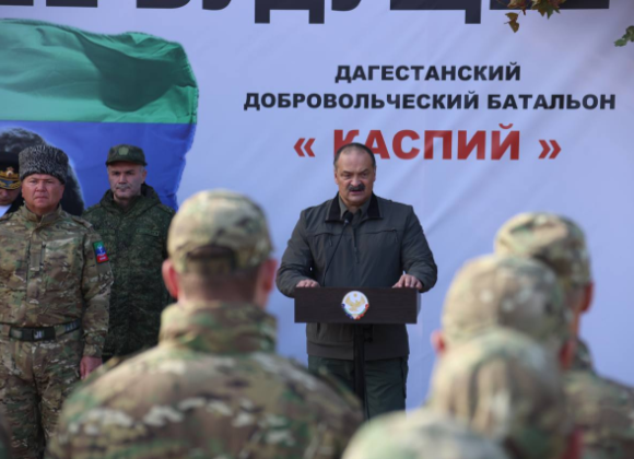 Сергей Меликов напутствовал бойцов батальона "Каспий"