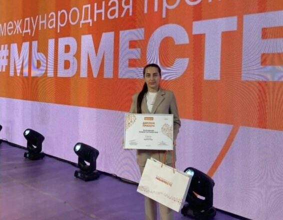 Дагестанка стала финалисткой Международной премии #МыВместе