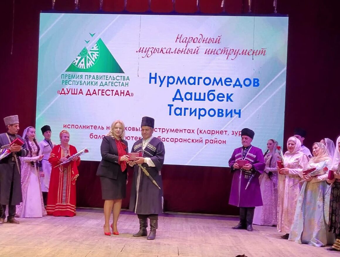 Дашбег Нурмагомедов стал лауреатом премии "Душа Дагестана"