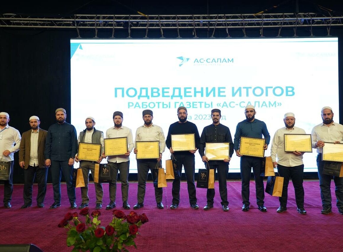 Газета «АС-САЛАМ» подвела итоги работы за 2023 год