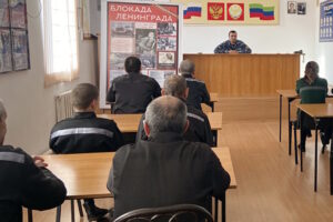 Дагестанским осужденным рассказали о блокадном Ленинграде