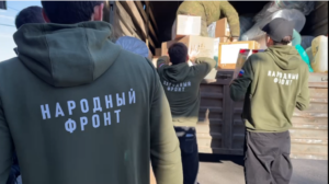 Народный фронт в Дагестане отправил гуманитарный груз в зону СВО