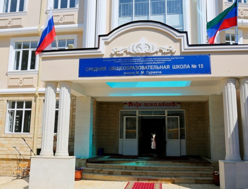 Прокуратура Дагестана проверяет информацию о травле учащихся в Дербенте