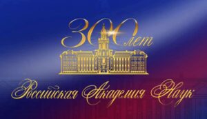 Абдулмуслимов поздравил дагестанских ученых с Днем российской науки