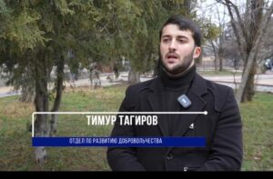 В Махачкале волонтеры помогут проголосовать за благоустройство общественных мест
