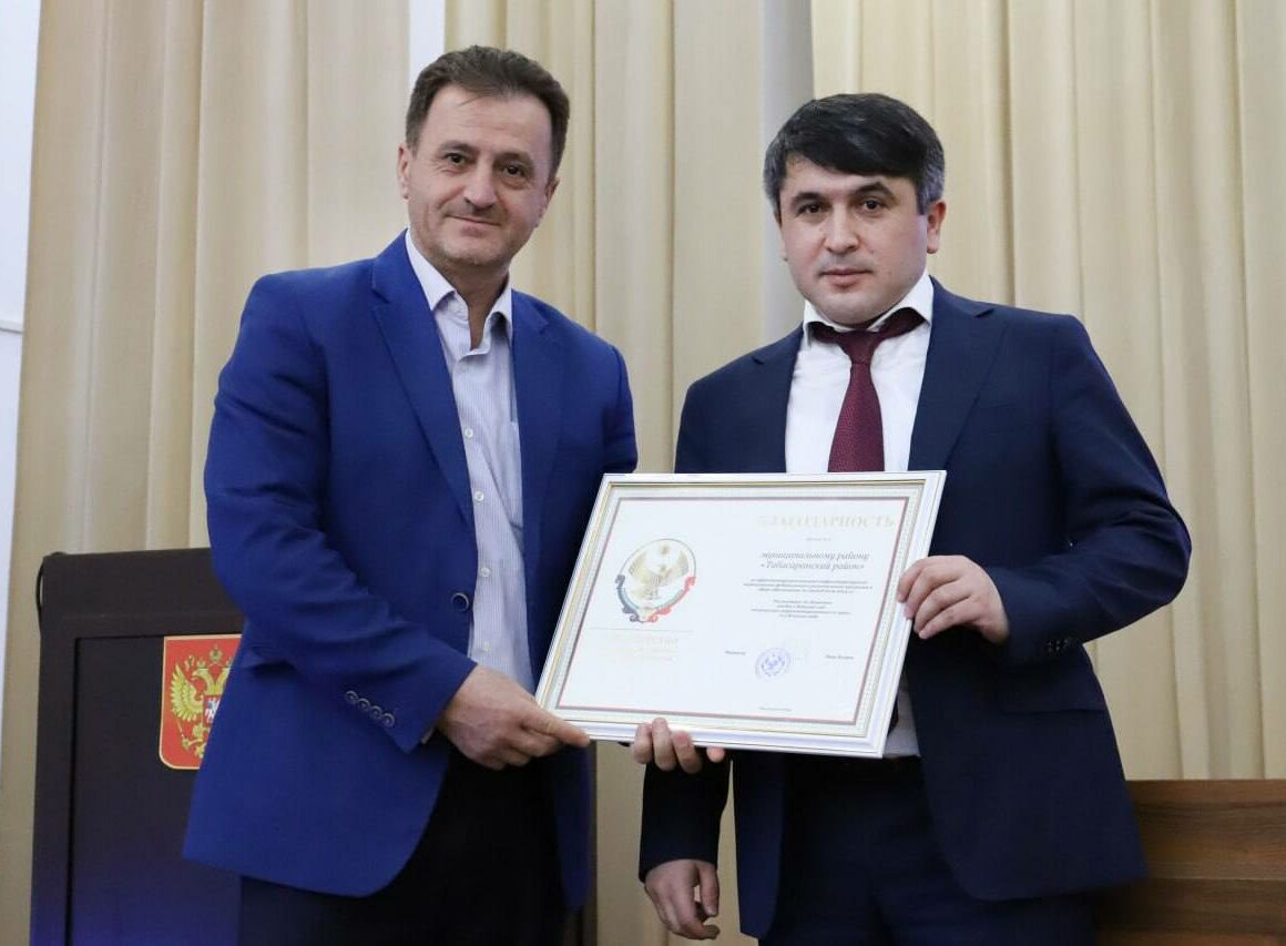 Глава Табасаранского района отмечен Благодарственным письмом Министерства образования и науки РД