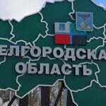 Сергей Меликов: «Дети из Белгородской области найдут поддержку в Дагестане»