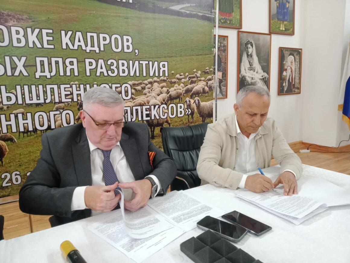 аграрные государства