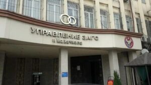 Минюст Дагестана объединяется с Минцифрой и МФЦ для улучшения процесса записи в ЗАГС