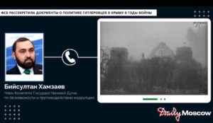 УФСБ Смоленской области раскрывает страшные преступления нацистов во время Великой Отечественной войны