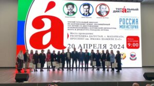В Махачкале прошел тотальный диктант посвященный Рабадану Нурову