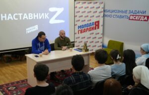 Патриотический проект «Наставник Z» реализуется в Дагестане