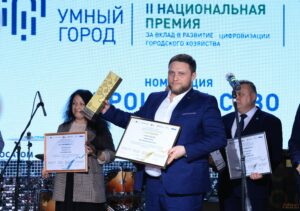 Дагестан одержал победу на премии "Умный город"