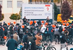 В Махачкале пройдет благотворительный велопробег "Инсан" в честь Дня Победы