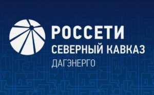 График временных ограничений электроснабжения в г. Махачкале на 27 мая 2024 г