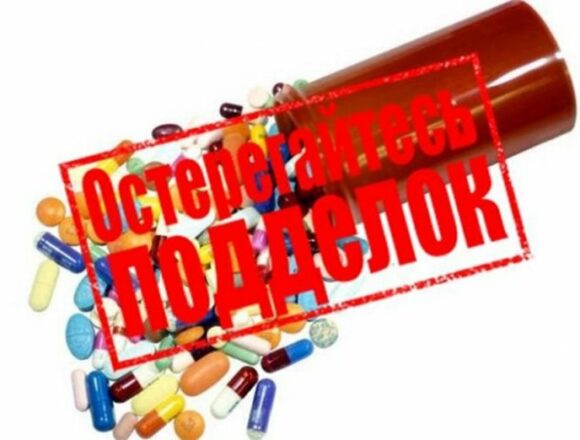 О незаконном обращении лекарственных препаратов для ветеринарного применения «Рабизин», «Эурикан DHPPi2-LR» и «Фронтлайн НексгарД»
