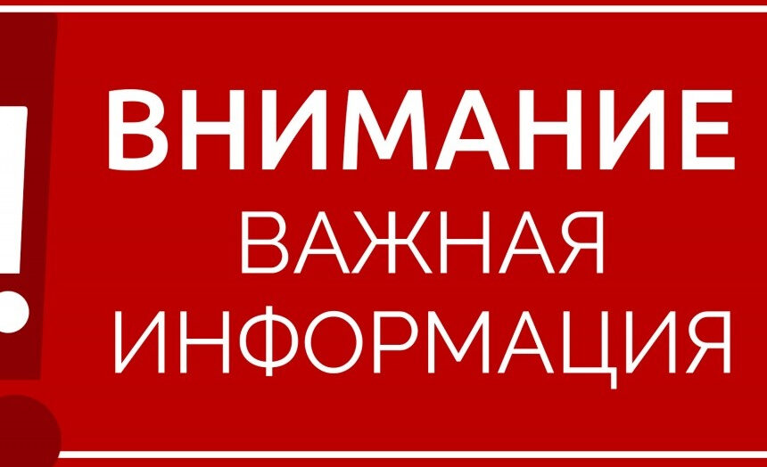 На территории Республики Дагестан Управлением Россельхознадзора установлены 2 карантинные фитосанитарные зоны по вирусу коричневой морщинистости плодов томата