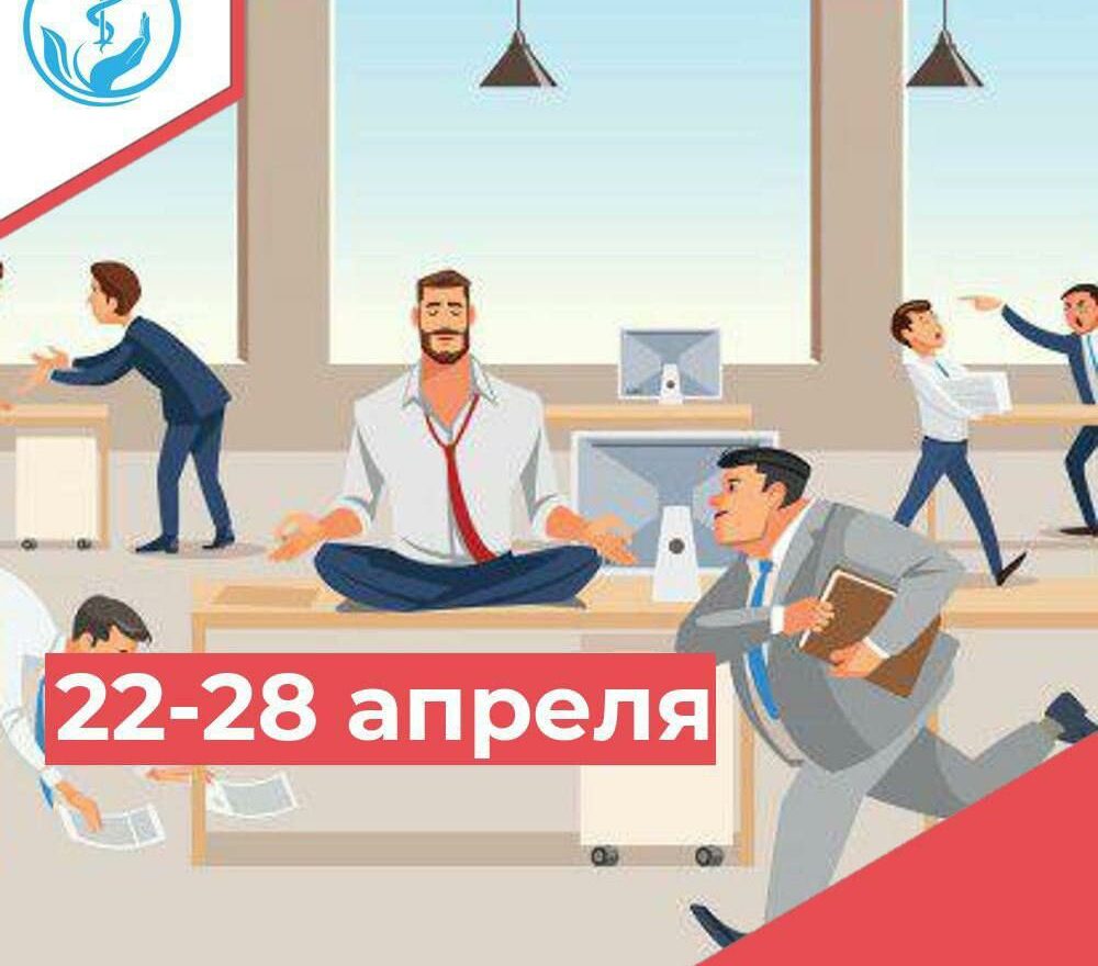 В Дагестане развиваются корпоративные программы укрепления здоровья