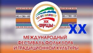 В июне в Дагестане пройдет фестиваль фольклора «Горцы»