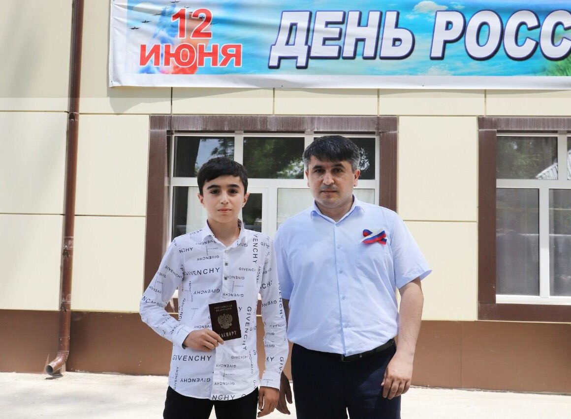 Юным жителям Табасаранского района вручили паспорта