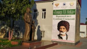 В ДГПУ пройдут праздничные мероприятия к 155-летию Сулеймана Стальского