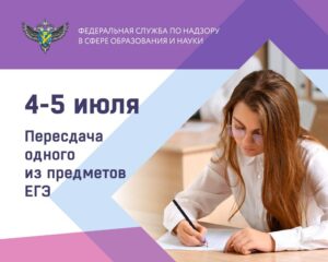 В Дагестане 116 тысяч выпускников улучшают результаты ЕГЭ не через апелляцию
